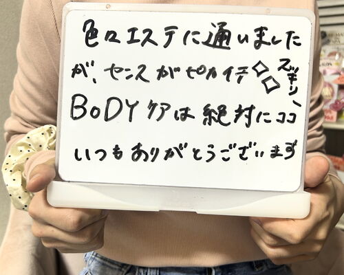 BFF0B654-C9FF-494B-9548-B7A68BA7225F