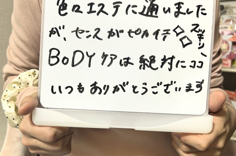 BFF0B654-C9FF-494B-9548-B7A68BA7225F